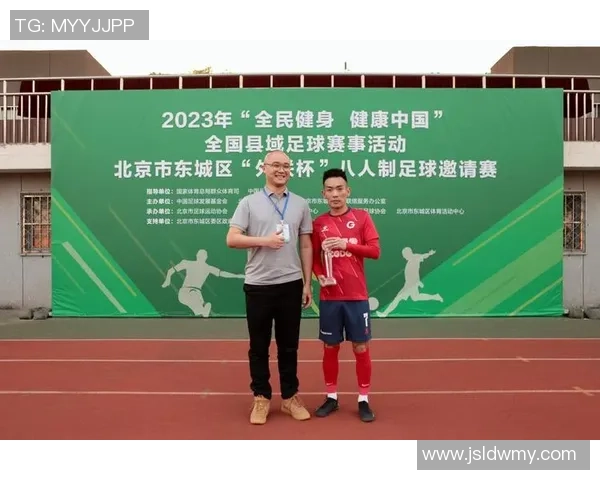 刘磊独家：分享足球心得